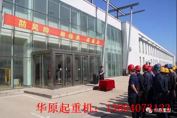 遼寧華原重型裝備有限公司組織開展消防安*培訓及應急疏散演練